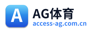 AG体育 Logo
